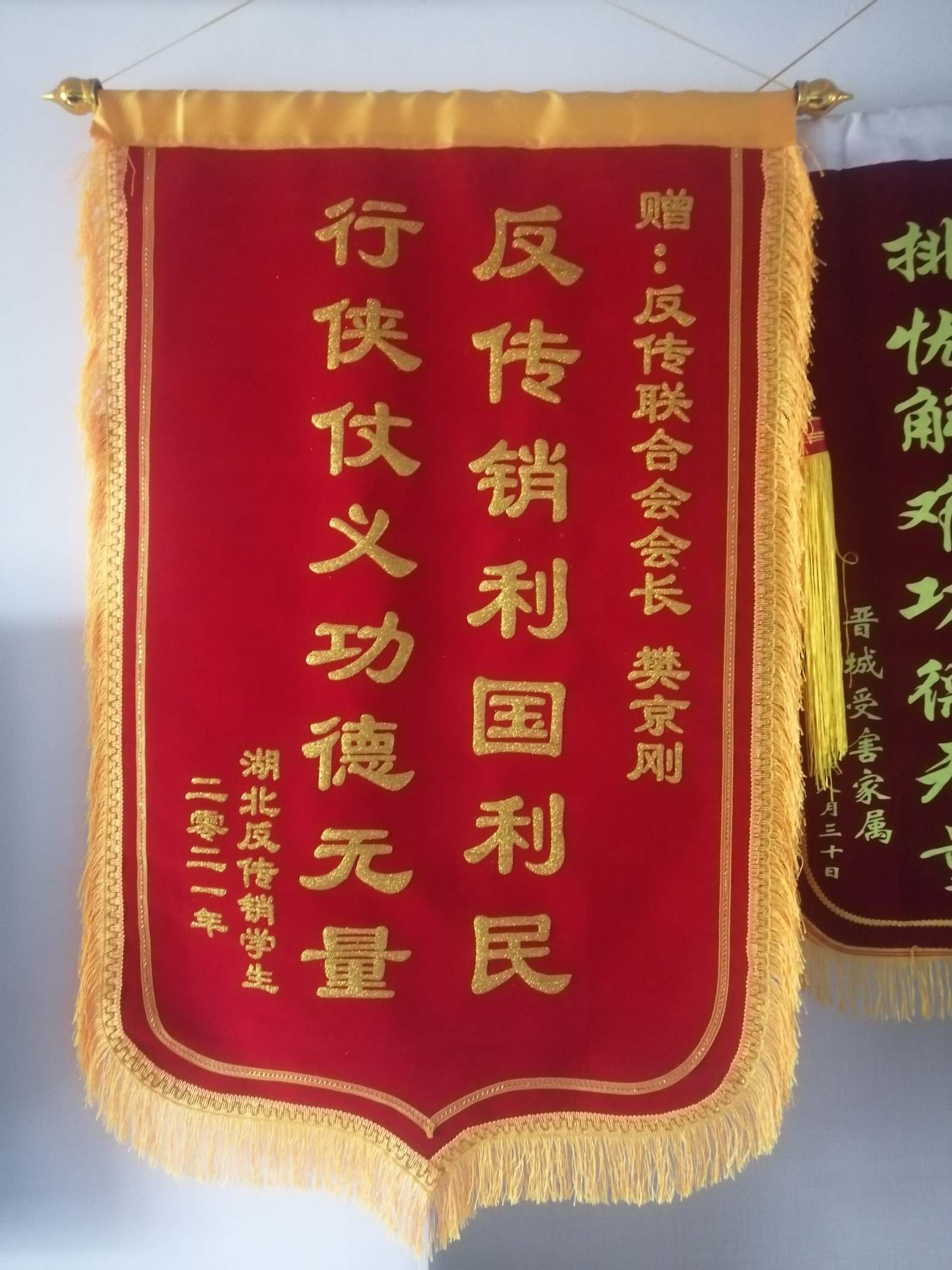 通辽荣誉证书