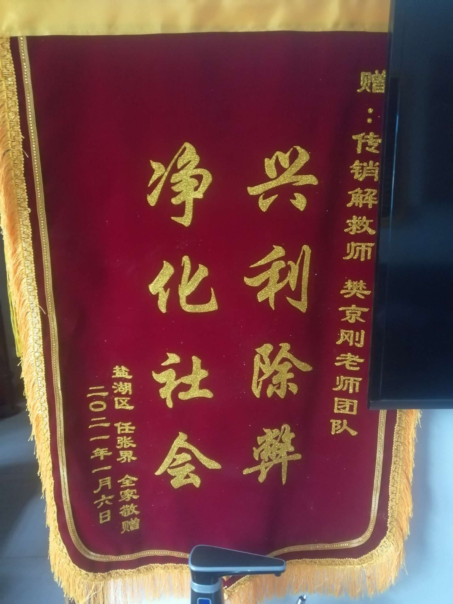 通辽荣誉证书