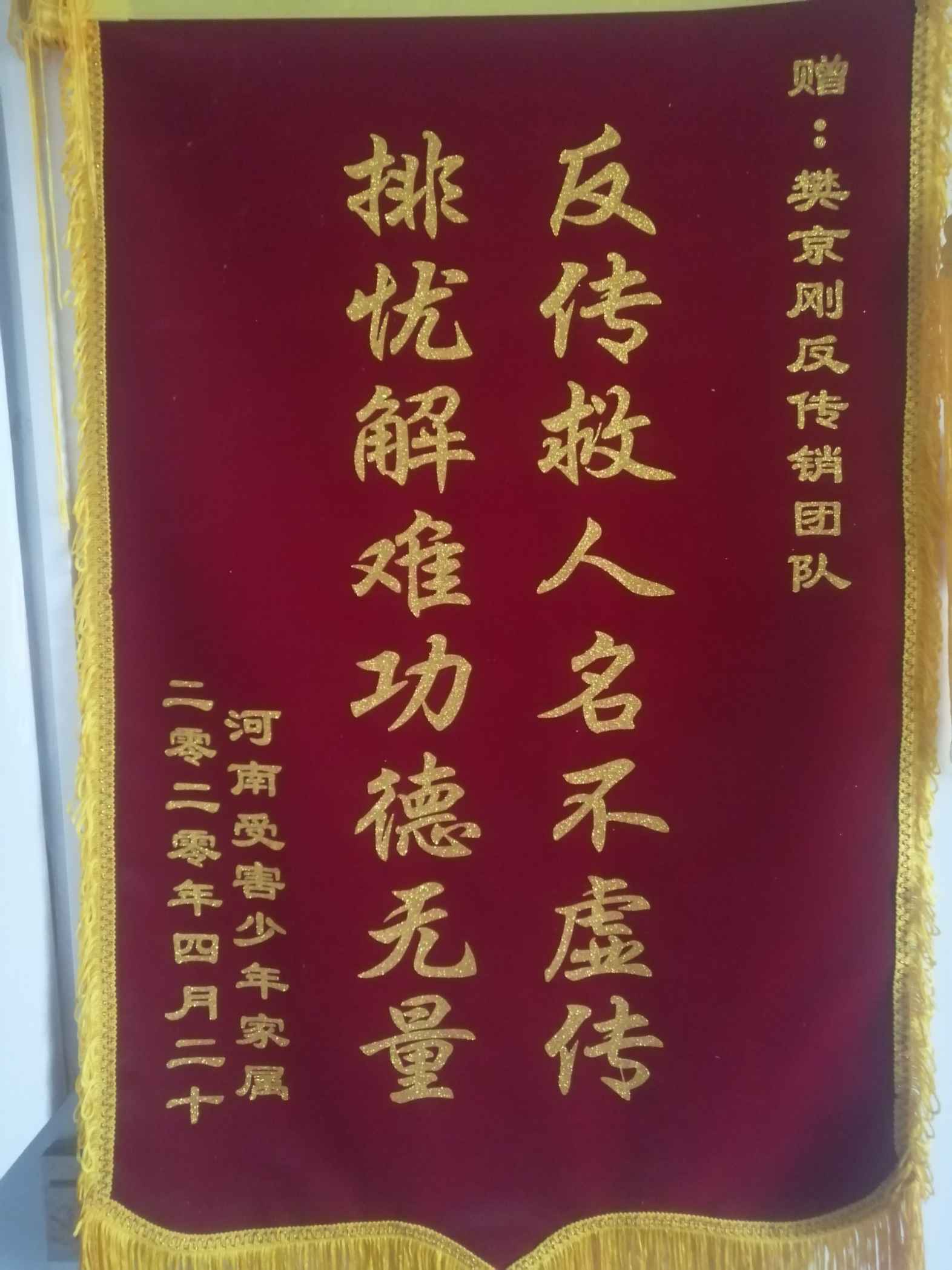 通辽荣誉证书